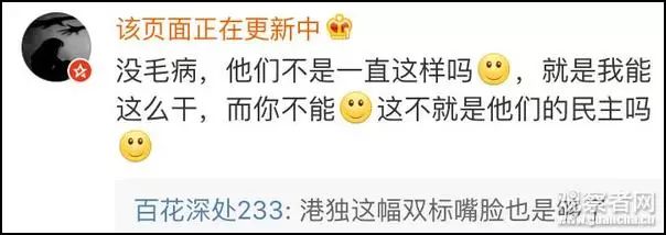 内地女生怒撕港中大&ldquo;港独&rdquo;海报，单挑&ldquo;港独&rdquo;学生会：你们不能代表我！_金羊网新闻