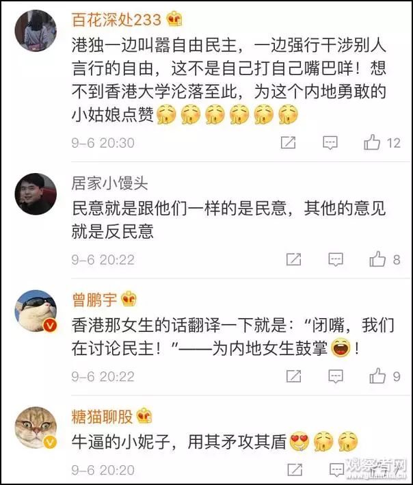 内地女生怒撕港中大&ldquo;港独&rdquo;海报，单挑&ldquo;港独&rdquo;学生会：你们不能代表我！_金羊网新闻