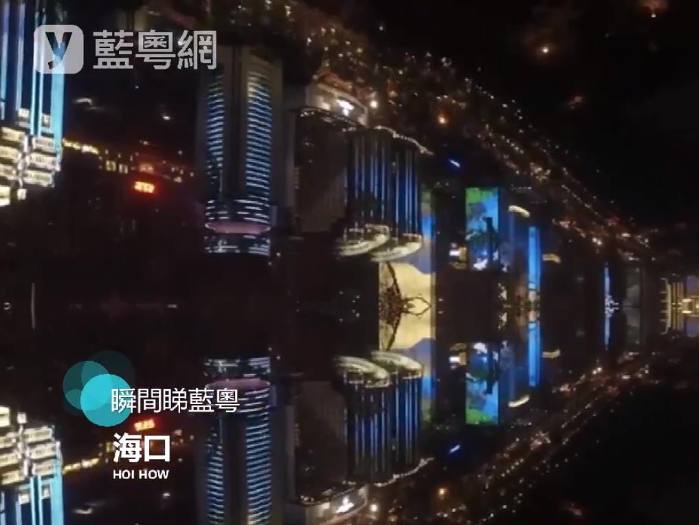 2019海南海口航拍视频 海口市城市宣传片