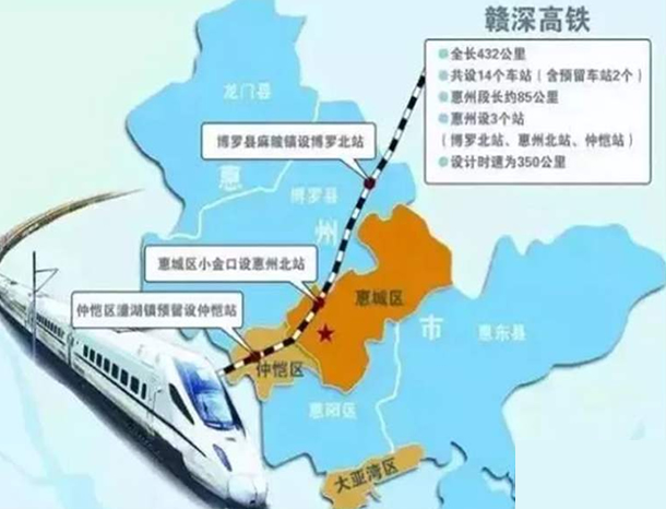 总投资约28亿！赣深高铁惠州仲恺站交通枢纽配套项目曝光