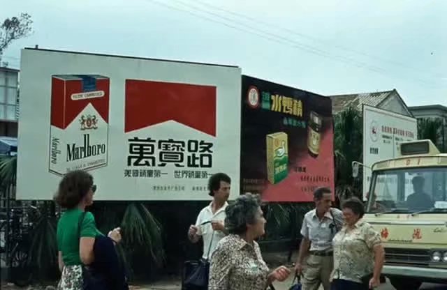 1980年深圳街头掠影，人心思变的年代
