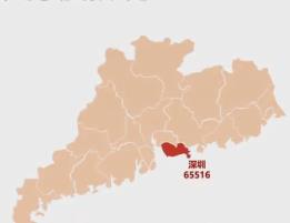2019广东省各地级市房价排行，深圳以6万多元均价继续居首
