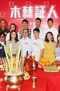 木棘证人国语版