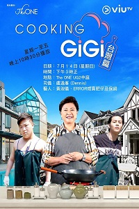 Cooking Gigi 台湾