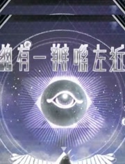 晚吹-总有一瓣喺左