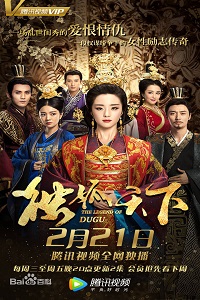 独孤天下粤语版