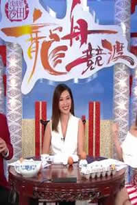 己亥年沙田龙舟竞渡