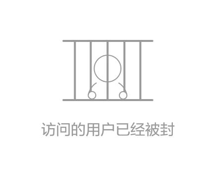 网民“广府捞gou”恶意发言攻击蓝粤网被今日头条平台永久取缔关停