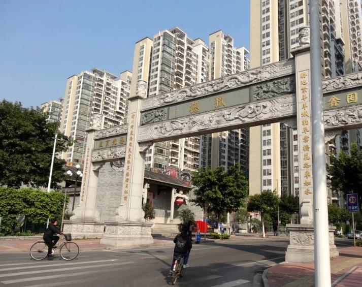 广州城市更新新政发布：未来5年将改造183条城中村