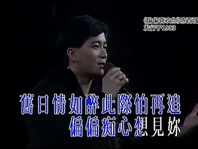 巅峰时期的粤语歌有多绝，音像店卖的最好的都是宝丽金的磁带