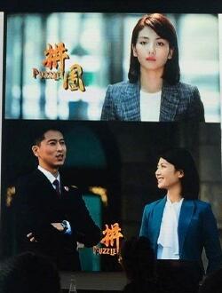 拼图