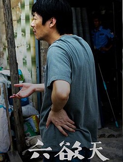 六欲天