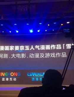 我与你的光年距离(