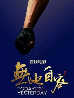 无地自容