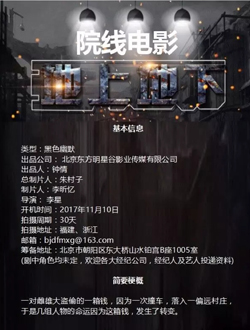 地上地下
