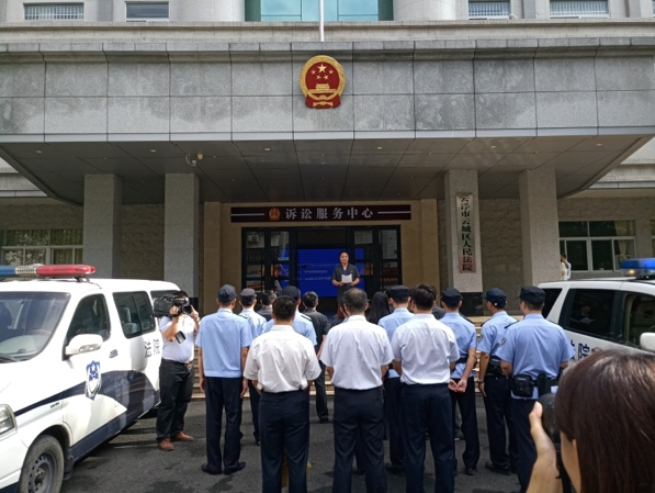 改制期间，云浮地区司法清收不良，重拳整治“老赖”。