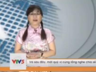 越南电视台推出粤语电视节目 粤语在海外越来越重要