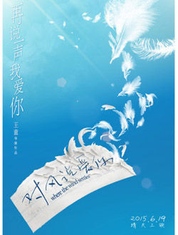 风中家族