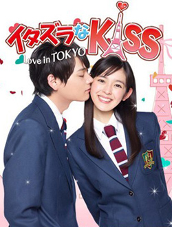 一吻定情~Love in T