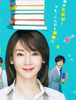 战斗吧!书店女孩