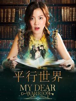 第一次爱的奇迹