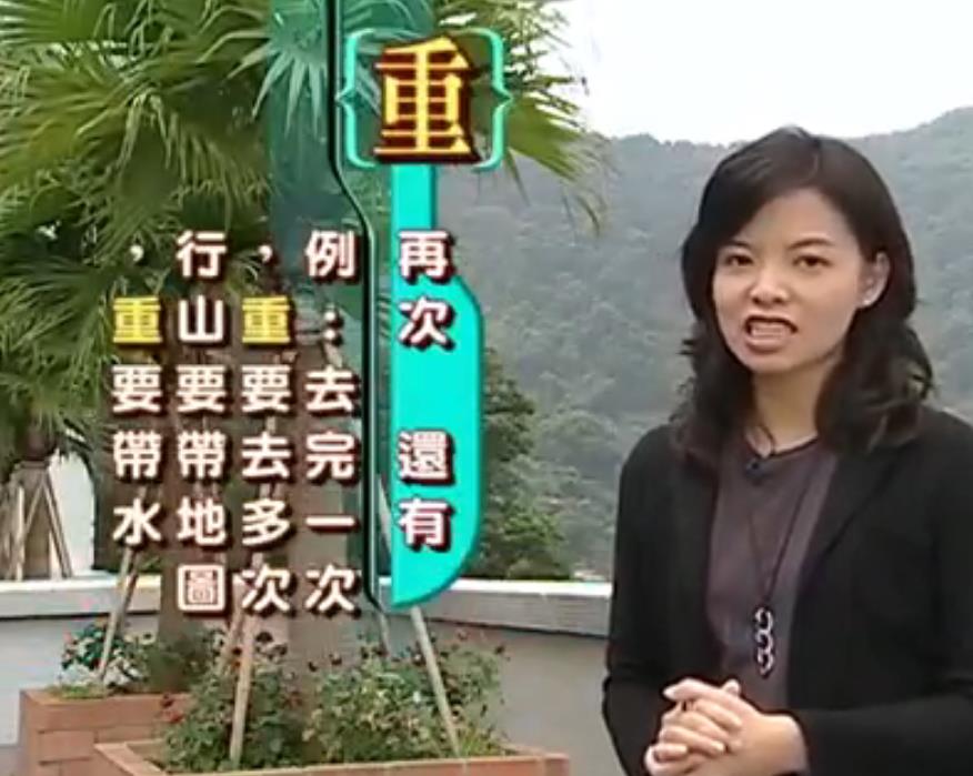 粤语中表达“还有”是出自先秦诗歌《离骚》中的“重”而非“仲”