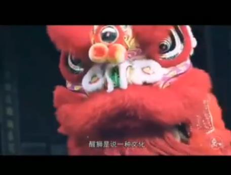 如果用一种最闪的文化符号代表广府文化，那便非醒狮莫属