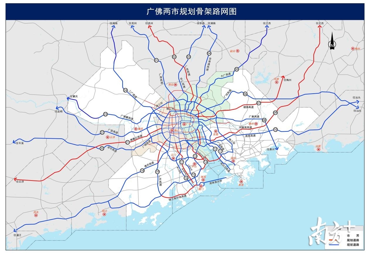 广佛两市骨架路网图