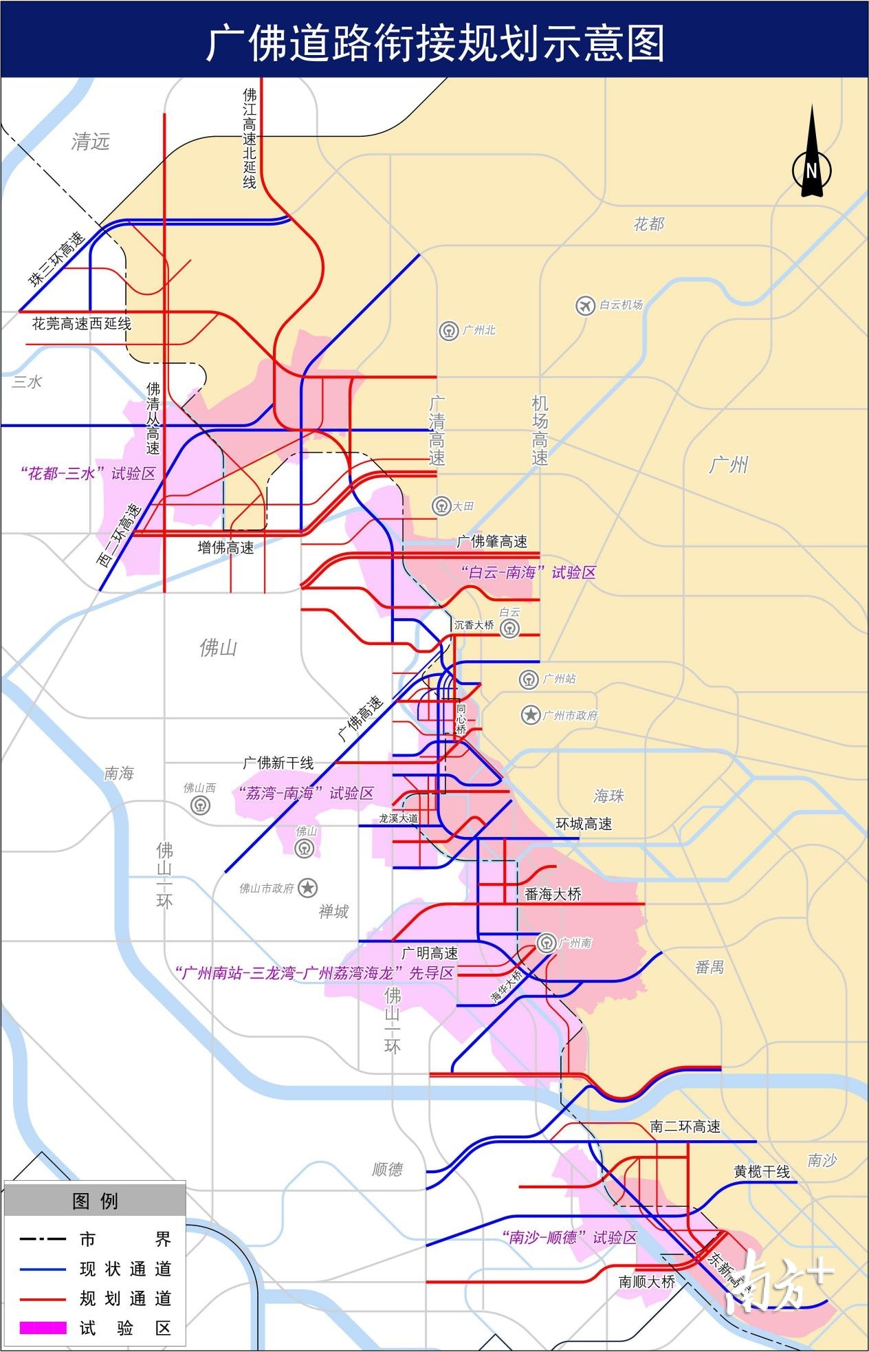 广佛主要衔接道路规划布局示意图