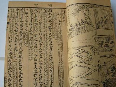 普通话说“站”，粤语却说“企”，那么这两个字之间有关系吗？