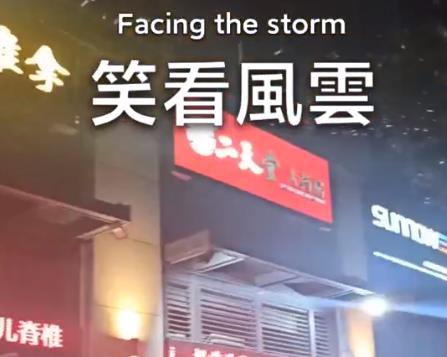 深圳的夜色庄严璀璨，那种「笑看风云」的格局感油然而生