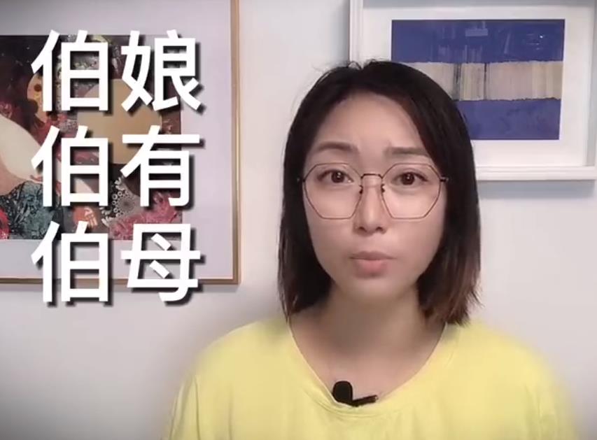 在粤语中各种亲戚的称谓大全，一种角色有多种叫法