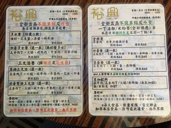 广东人睇《大湾仔的夜》:阴公,一餐大排档都要1600蚊! 广东人睇《大湾仔的夜》:阴公,一餐大排档都要1600蚊!