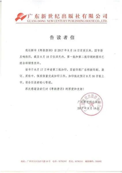粤语节目越来越少是因为没有市场吗? 粤语节目越来越少是因为没有市场吗?