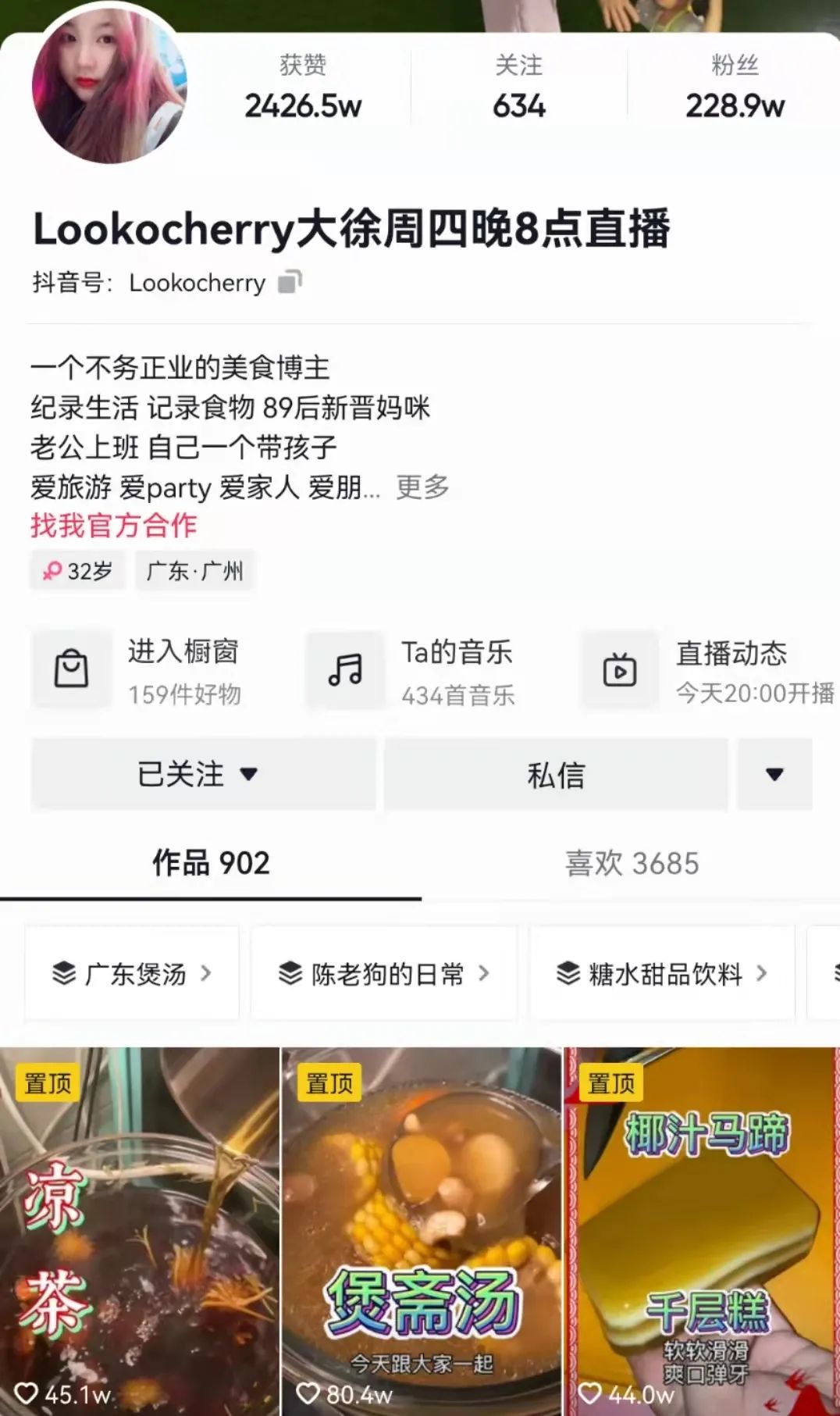 粤语节目越来越少是因为没有市场吗? 粤语节目越来越少是因为没有市场吗?