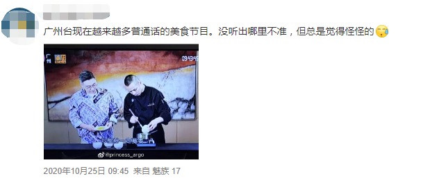 粤语节目越来越少是因为没有市场吗? 粤语节目越来越少是因为没有市场吗?