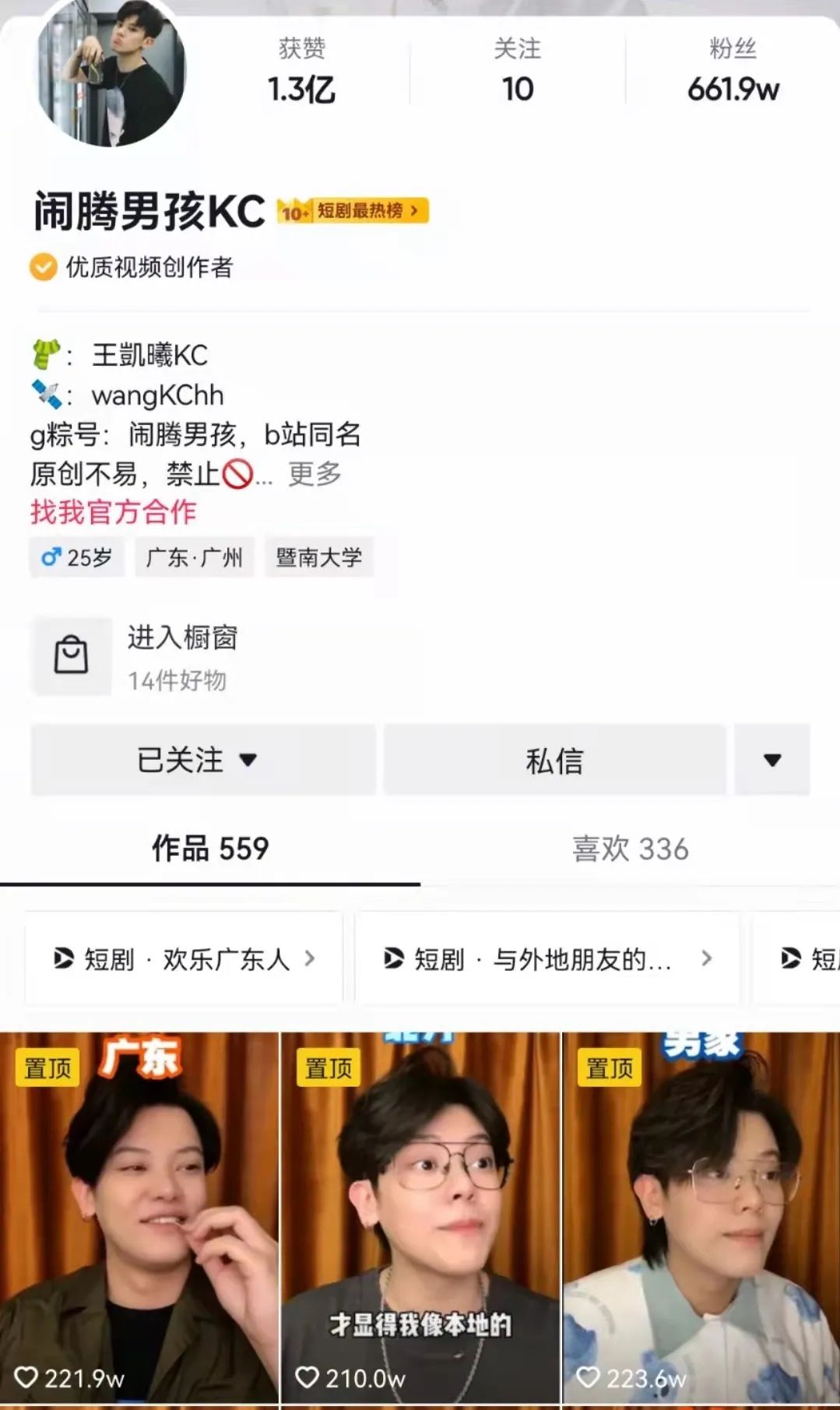 粤语节目越来越少是因为没有市场吗? 粤语节目越来越少是因为没有市场吗?