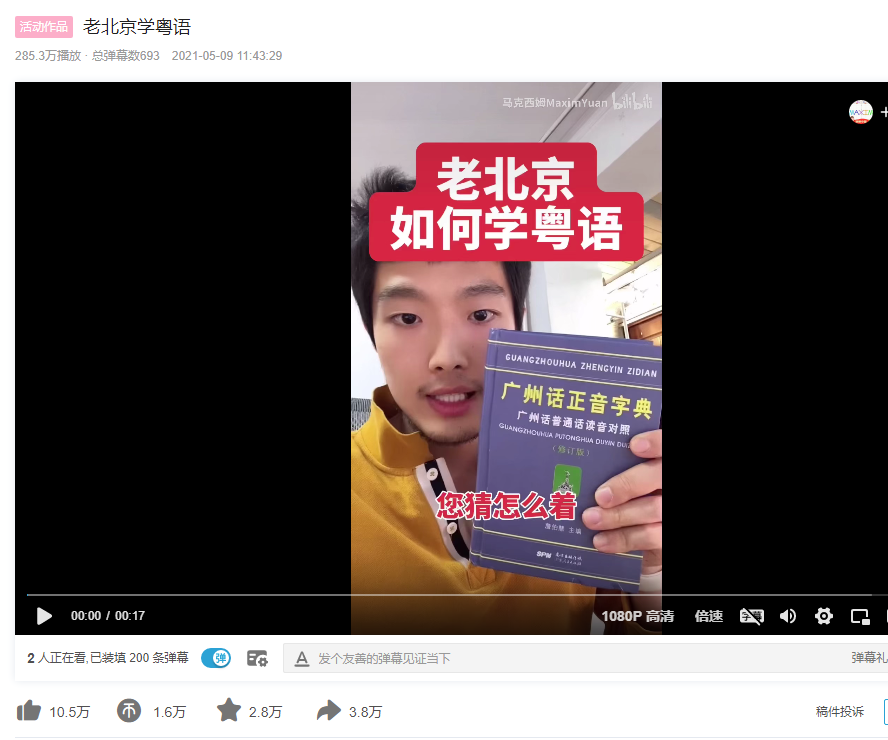 粤语节目越来越少是因为没有市场吗? 粤语节目越来越少是因为没有市场吗?