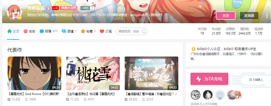 粤语节目越来越少是因为没有市场吗? 粤语节目越来越少是因为没有市场吗?