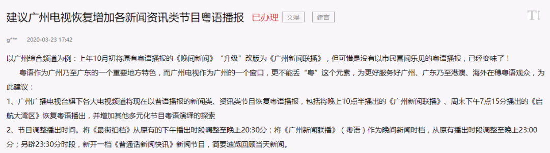 粤语节目越来越少是因为没有市场吗? 粤语节目越来越少是因为没有市场吗?