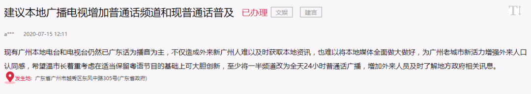 粤语节目越来越少是因为没有市场吗? 粤语节目越来越少是因为没有市场吗?