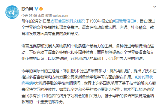 “普粤双语教学”在广东能实现吗? “普粤双语教学”在广东能实现吗?