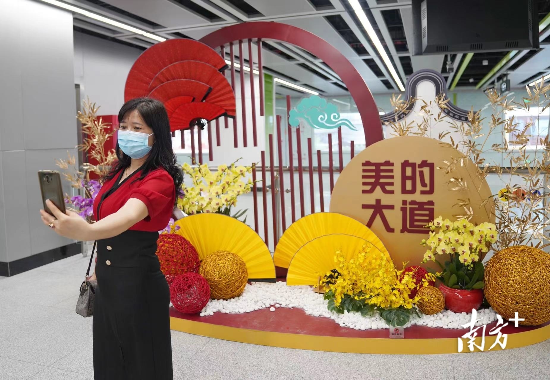 南方+ 张迪 拍摄