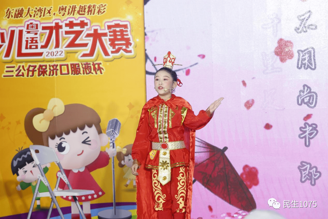 广西梧州市首届少儿粤语才艺大赛在旺城广场中庭舞台成功举行