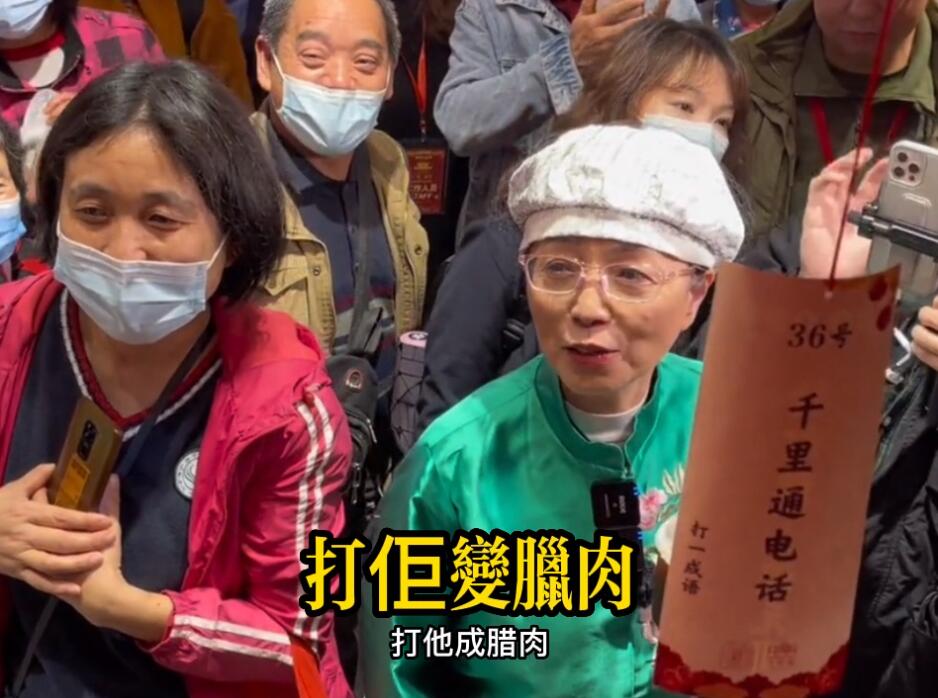 广州元宵节广府庙会热闹非凡，石榴姐阮琼丹参加地道的猜灯谜