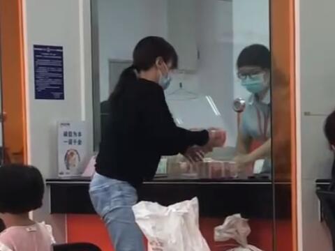 广东师奶全身上下衣服不足100元，化肥袋装几百万去银行办业务