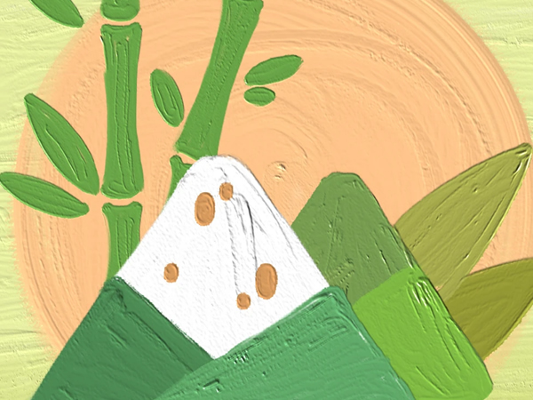 蓝粤网恭祝全球华人端午安康