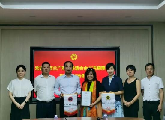 新西兰广府人联谊会会长冼锦燕一行到访广东