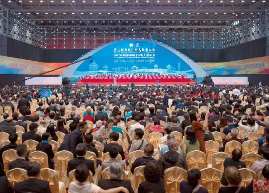 第四届世界广府人恳亲大会将于11月16日在广东省肇庆市举办