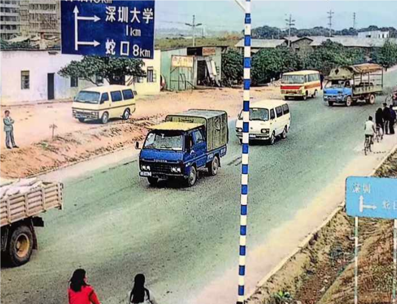 1984年的深圳大学路口老照片，大致现在南头春花天桥附近